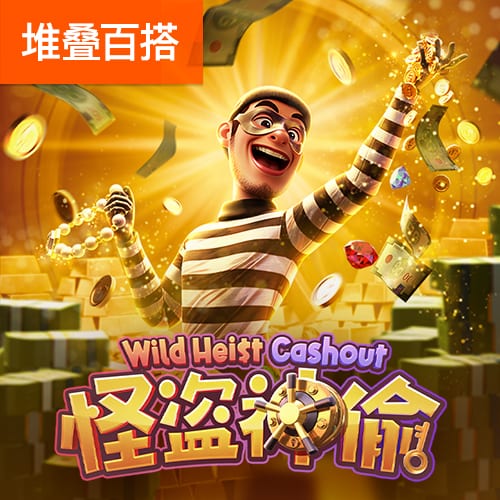 金足娱乐APP官网