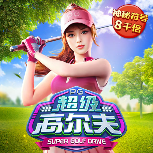 全讯体育在线网址