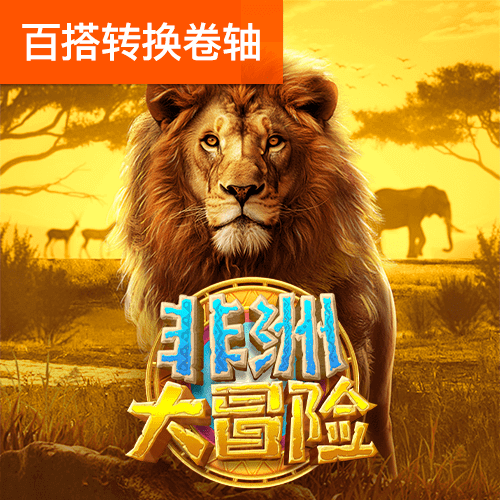 亚博存款秒到账的