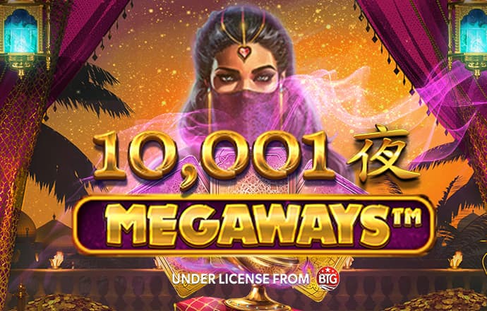 阿里彩票网购彩