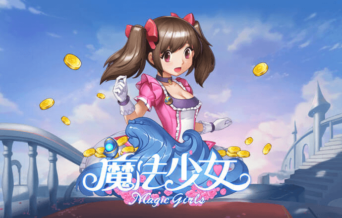 能买滚球的手机APP