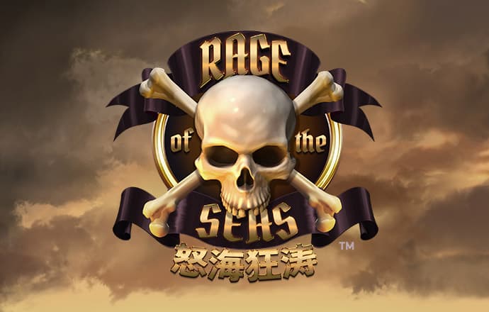 电玩城舞会森林