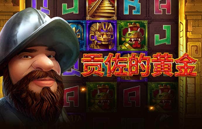 7388大富翁官网APP