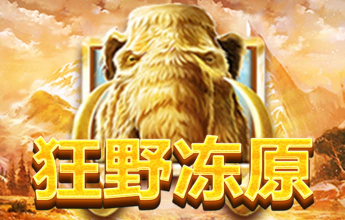 米乐官方APP下载