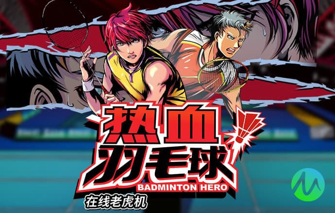 乐鱼体彩意甲联赛