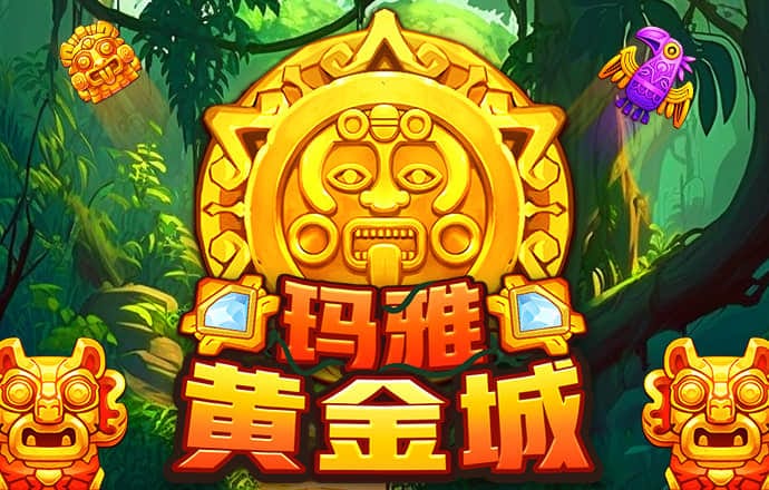 天天电玩城统一手机版